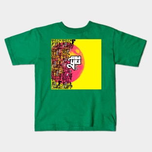 The F Word EP Kids T-Shirt